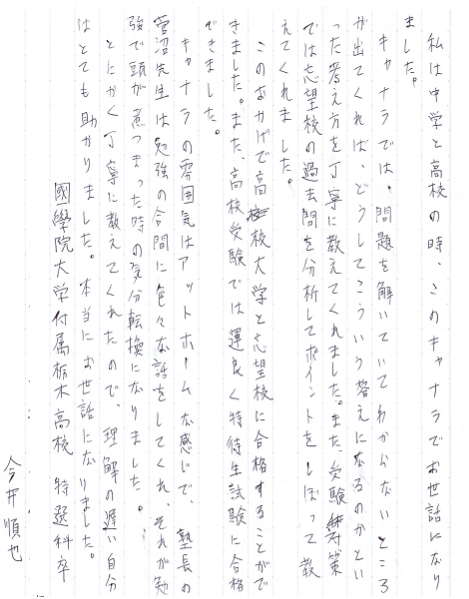 m0241