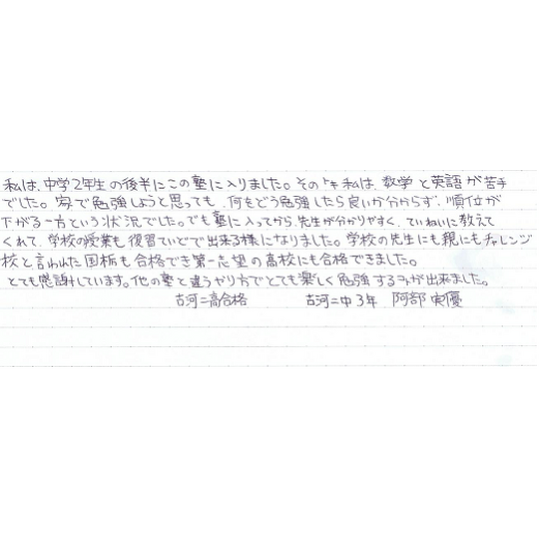 m033