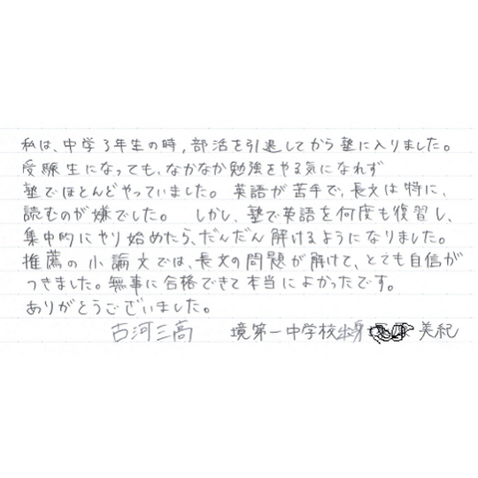 m034