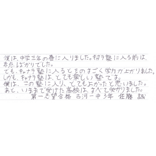 m037