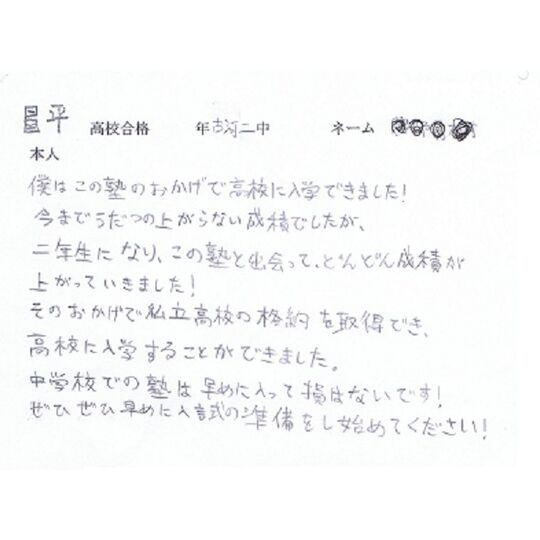 2014voice2