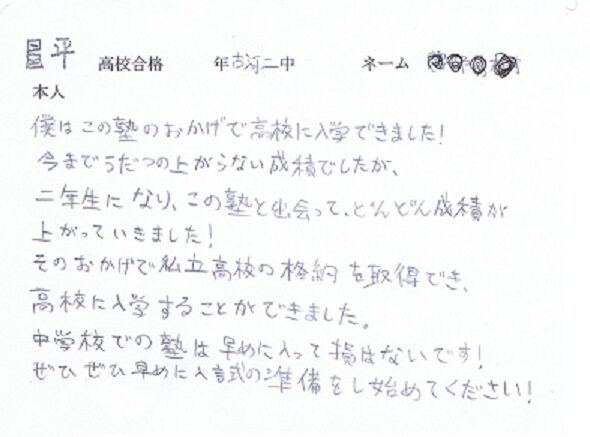 2014voice2