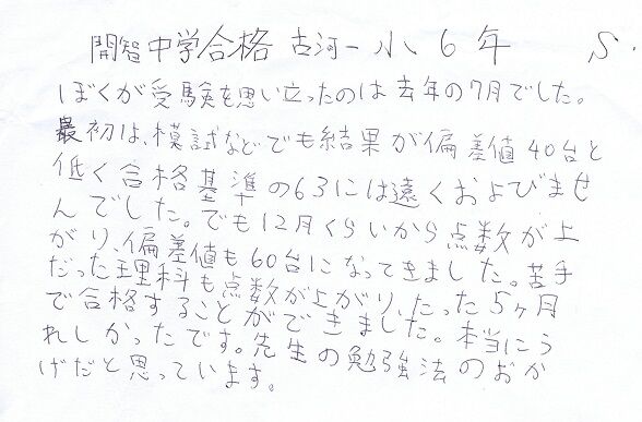 2014voice3