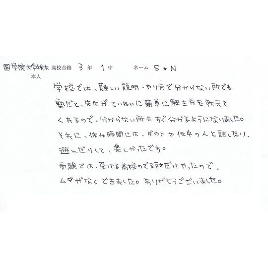 2014voice4