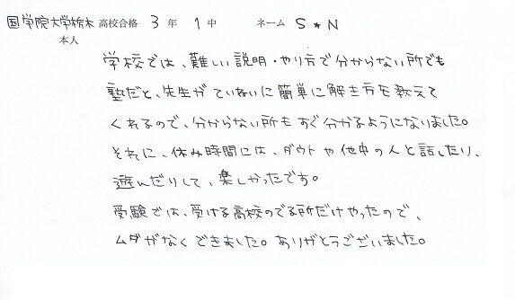 2014voice4