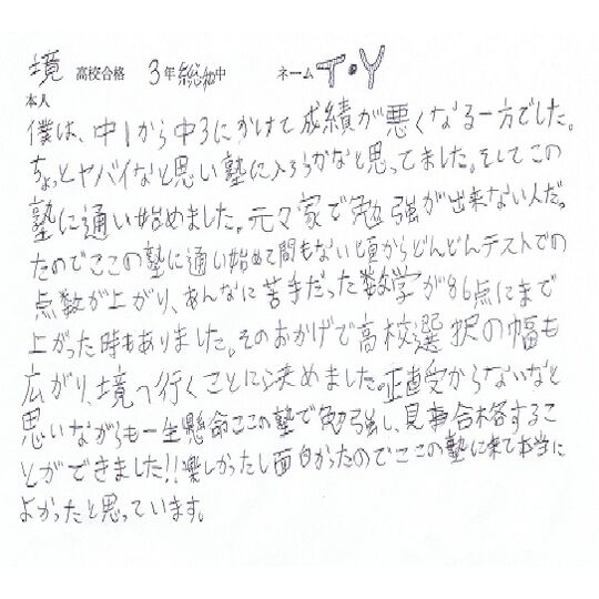 2014voice7