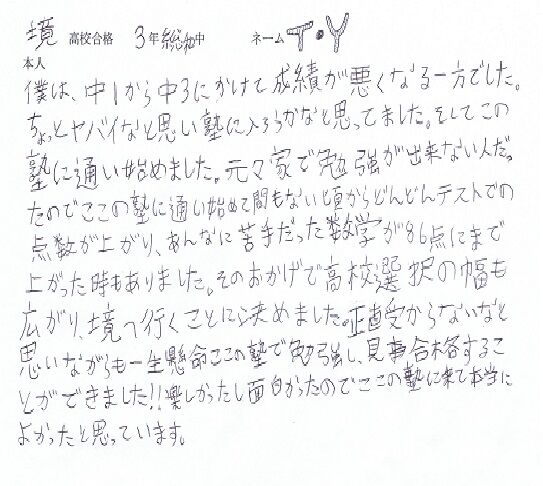 2014voice7
