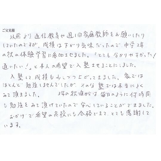 2014voice17