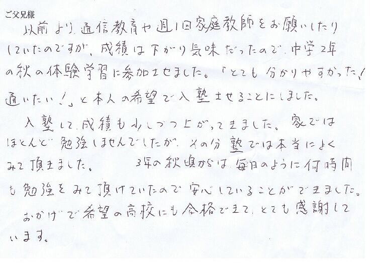 2014voice17