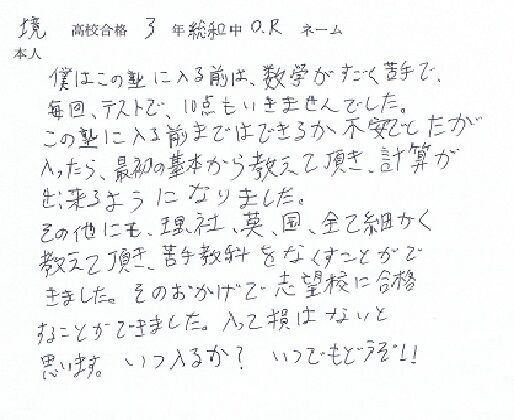 2014voice8