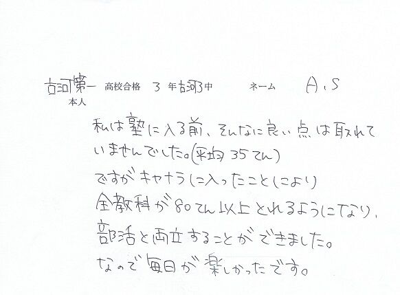 2014voice9