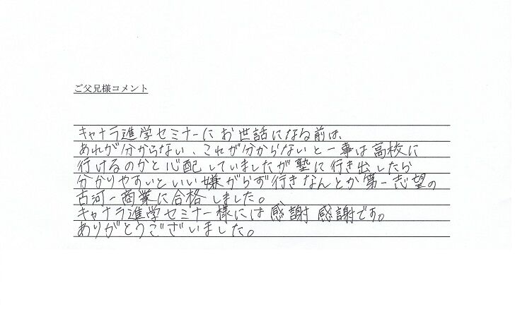 2014voice26