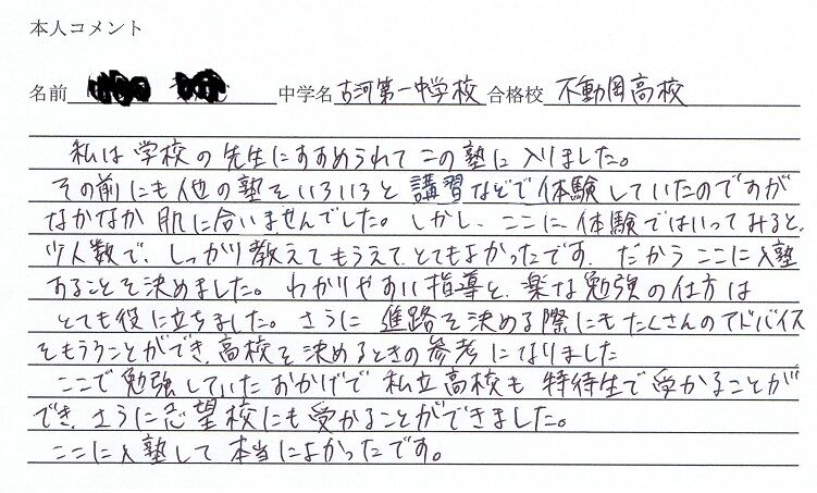 2014voice15