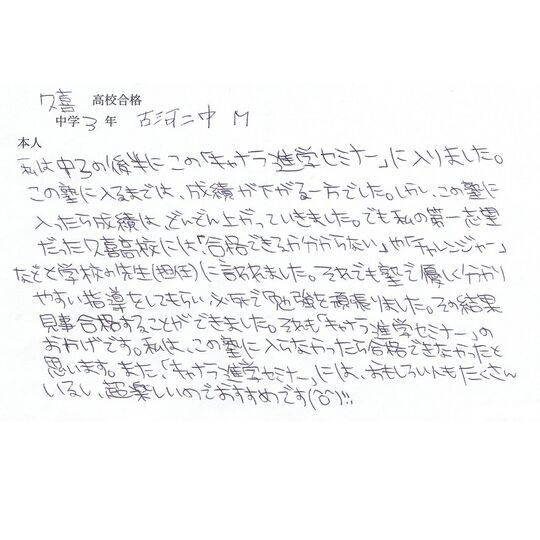 2014voice18