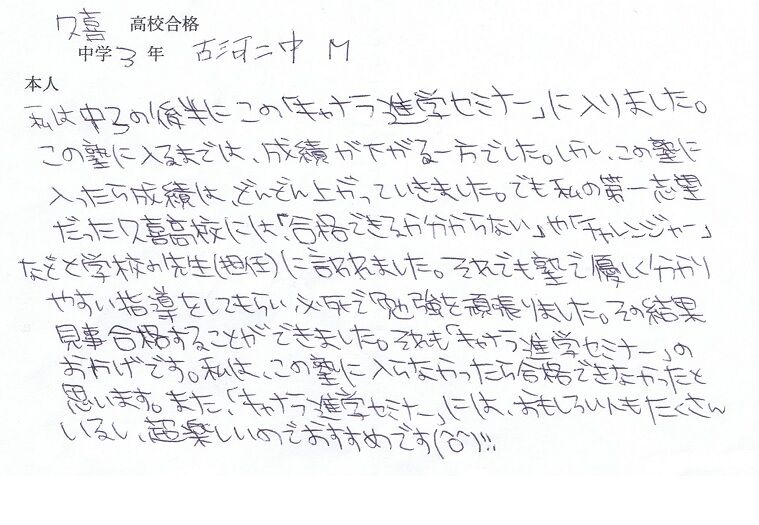2014voice18