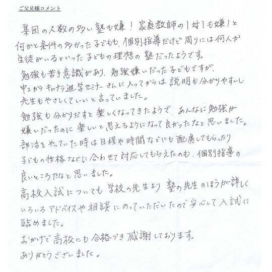 2014voice21