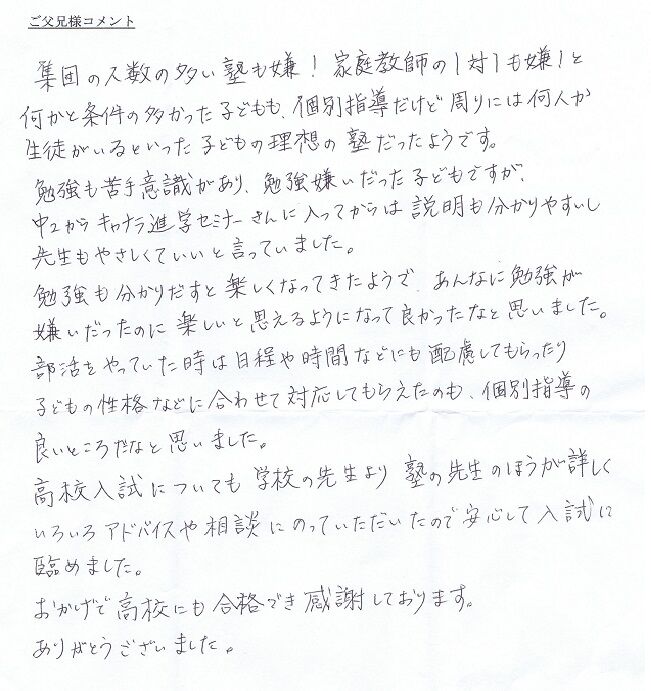 2014voice21
