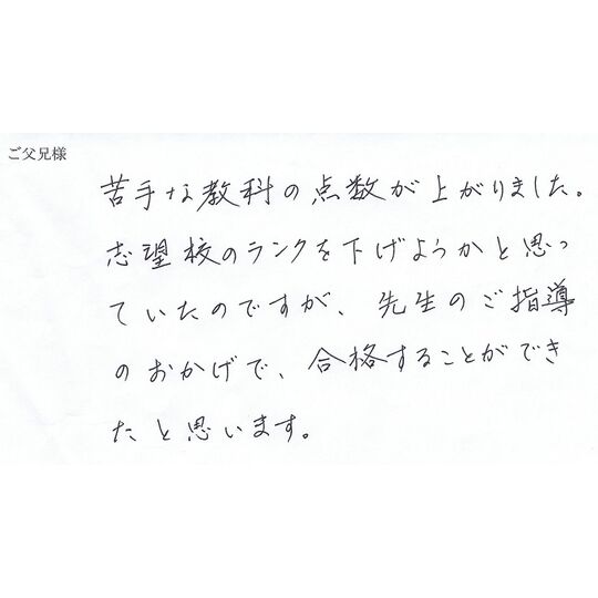2014voice24