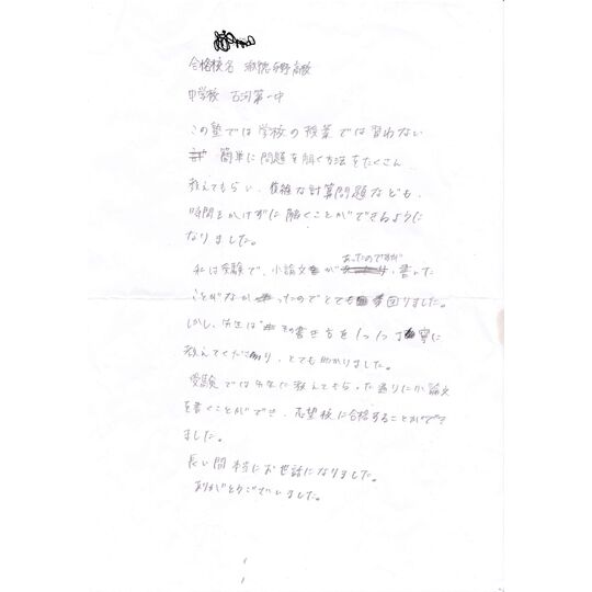 yono