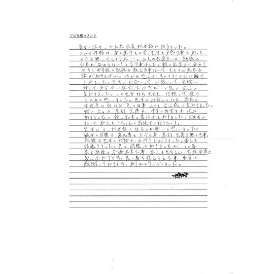 akitsu_page-0001 (1)